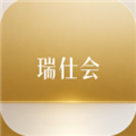 瑞仕会
