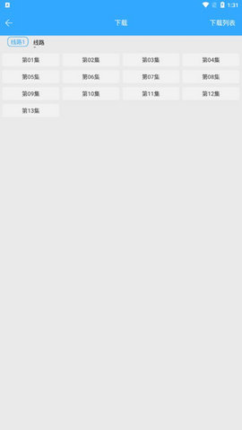 天使动漫 3.0.2 安卓版 2