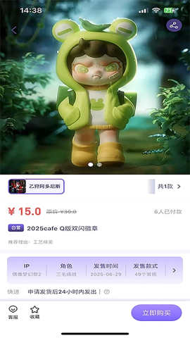 谷仓 1.1.3 最新版 2