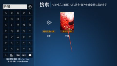 牛哥盒子 8.6 官方版 2