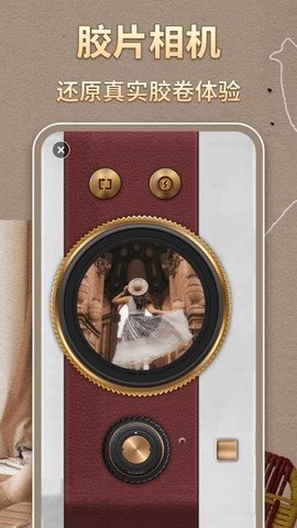 港风复古胶卷 3.5.356 最新版 2