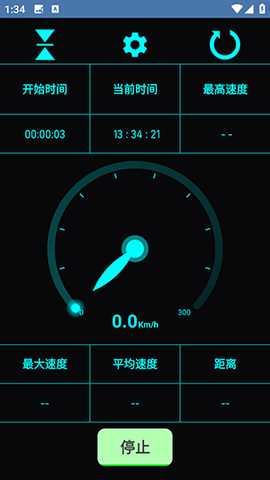 Speedometer 1.36.7 汉化版 1