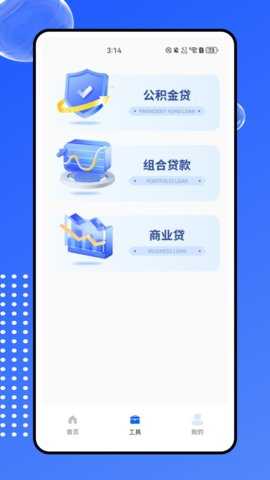 智能扫描助手 1.4.9 最新版 1