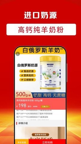 粒必康 2.1.21 最新版 2