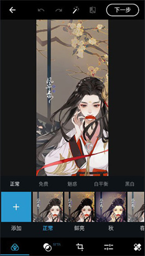 AdobePhotoshop 17.7.8 官方版 1