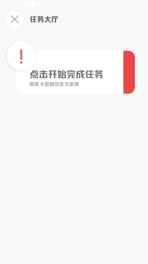 MT画质助手240帧