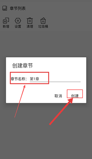 森燃写作APP手机版下载免费版-森燃写作软件安卓下载最新版本v2.2