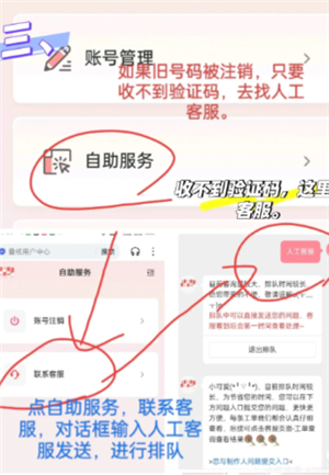 恋与深空怎么切换账号 恋与深空怎么换绑手机号