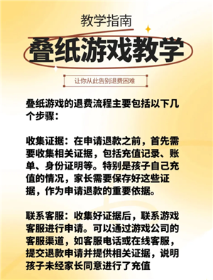 恋与深空怎么切换账号 恋与深空怎么换绑手机号 恋与深空怎么切换账号 恋与深空怎么换绑手机号