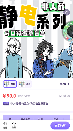 谷仓APP官方下载手机客户端-谷仓APP安卓下载2025最新版本v1.1.3
