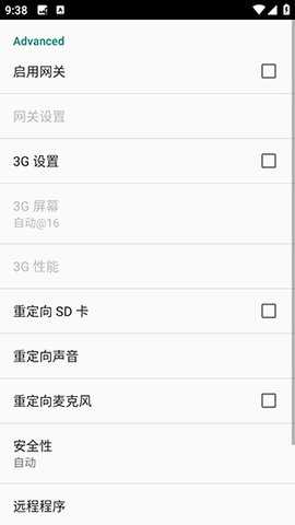 兔兔投屏 R3 安卓版 3