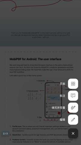 Mobipdf免费版 11.9.267330 最新版 3