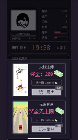 游戏码农 1.8.0 最新版 1