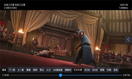 胖鸭TV 1.0.3 官方版 1