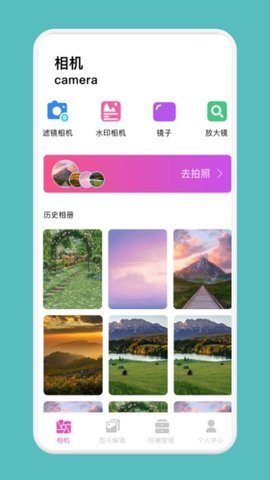 吐司 1.1 安卓版 1