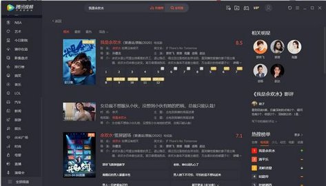 极光TV 17.8.0.1008 最新版 3