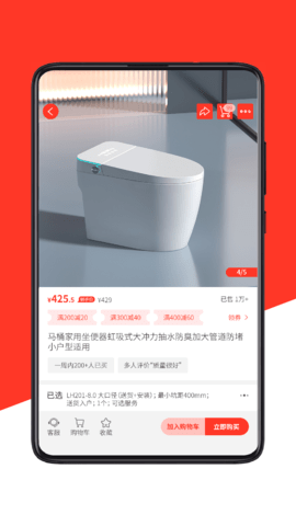 快快当商城 1.6.7 安卓版 2