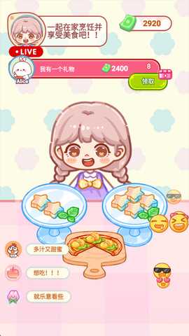 便利店甜品吃播 12.6.0 官方版 2