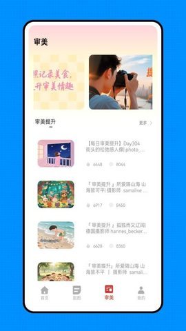 来福 1.0.0 安卓版 3