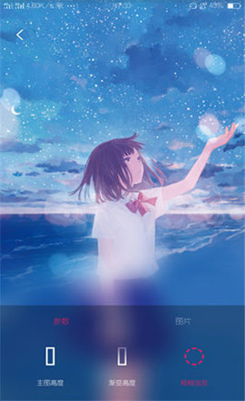 创意氢壁纸 2.5.1 安卓版 1