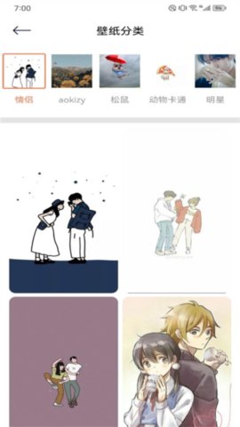 花猫壁纸 1.3 官方版 2