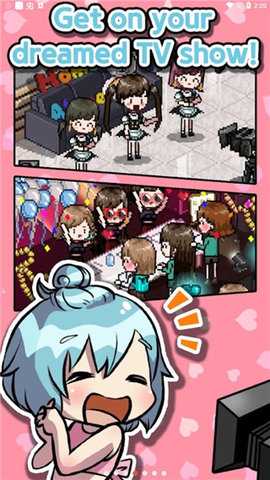 偶像制作人 2.29 最新版 1