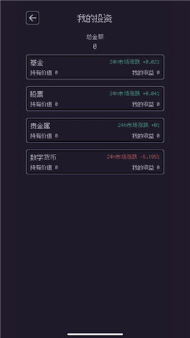 游戏码农 1.8.0 最新版 2