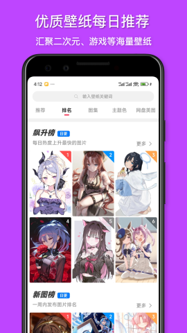 花火壁纸 1.0.6 安卓版 2