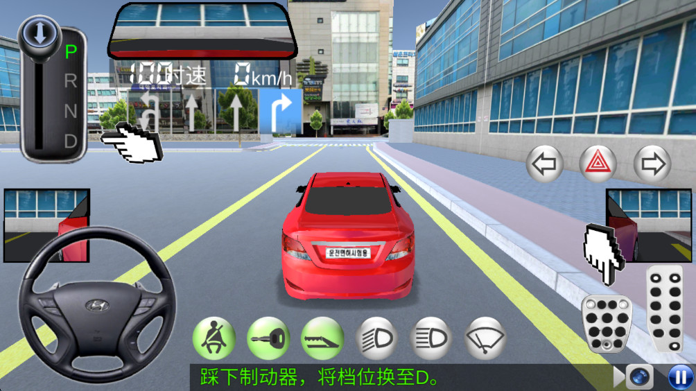 无限试驾 1.2 最新版 2