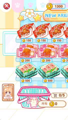 冰淇淋模拟器 1.0 最新版 1