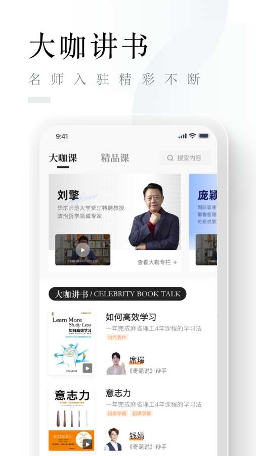 山竹智阅畅读 2.4.9.10 安卓版 1