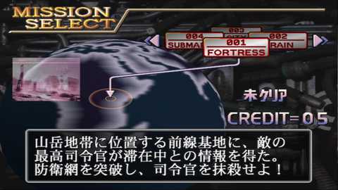 魂斗罗 3.3.2 安卓版 2