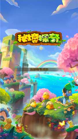 3699小游戏 2.3.9 安卓版 1