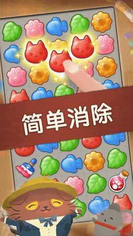 奇喵的画家 2.8.28 官方版 3