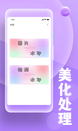 糟老头式视频生活 1.0.6 最新版 2