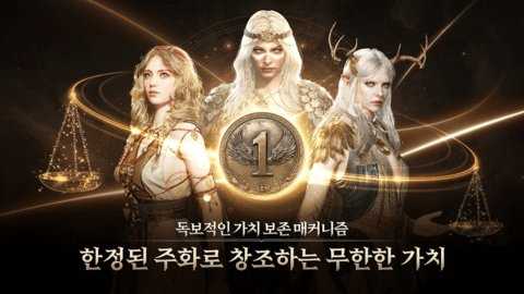 尤弥尔传奇 1.23.6 最新版 2