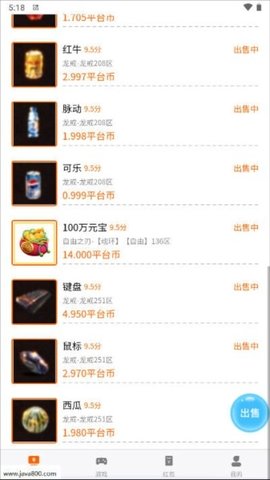 蝙蝠游戏盒 1.0 官方版 2