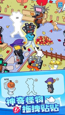 怪物贴贴乐 1.0.2 安卓版 2