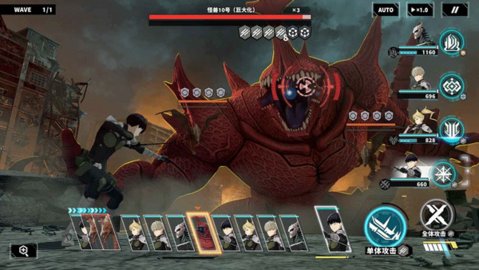 怪兽8号 1.1.2 最新版 2