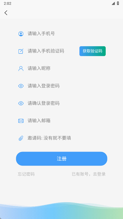 千里ai 1.8.3 安卓版 2