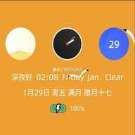 Orap KWGT v2021.01.29.2 安卓版 2