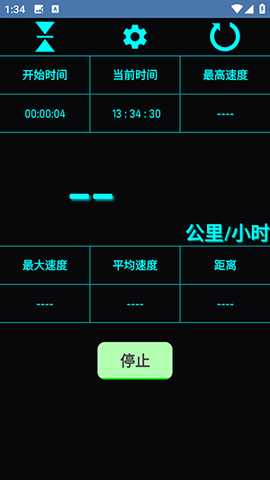 Speedometer 1.36.7 汉化版 2