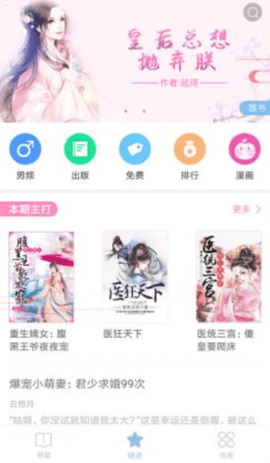 51小说 1.5 最新版 2