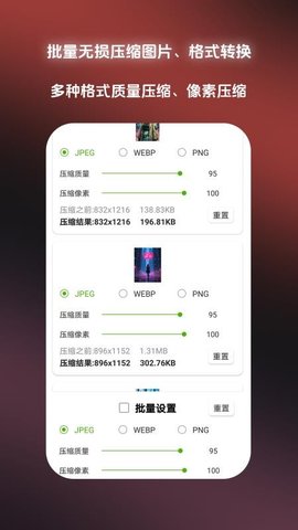 Pokar修图 6.3.3 安卓版 1