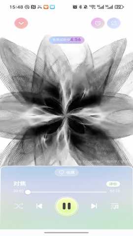 净境 1.0.15 安卓版 1