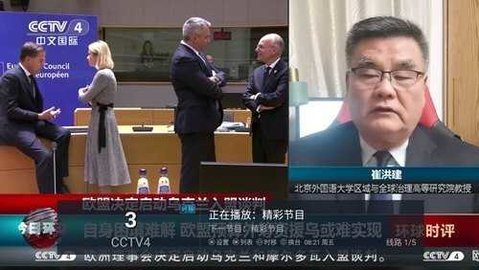 星泽ITV 20.24 安卓版 2