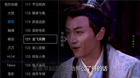 天使影视 2023.03.08 官方版 1