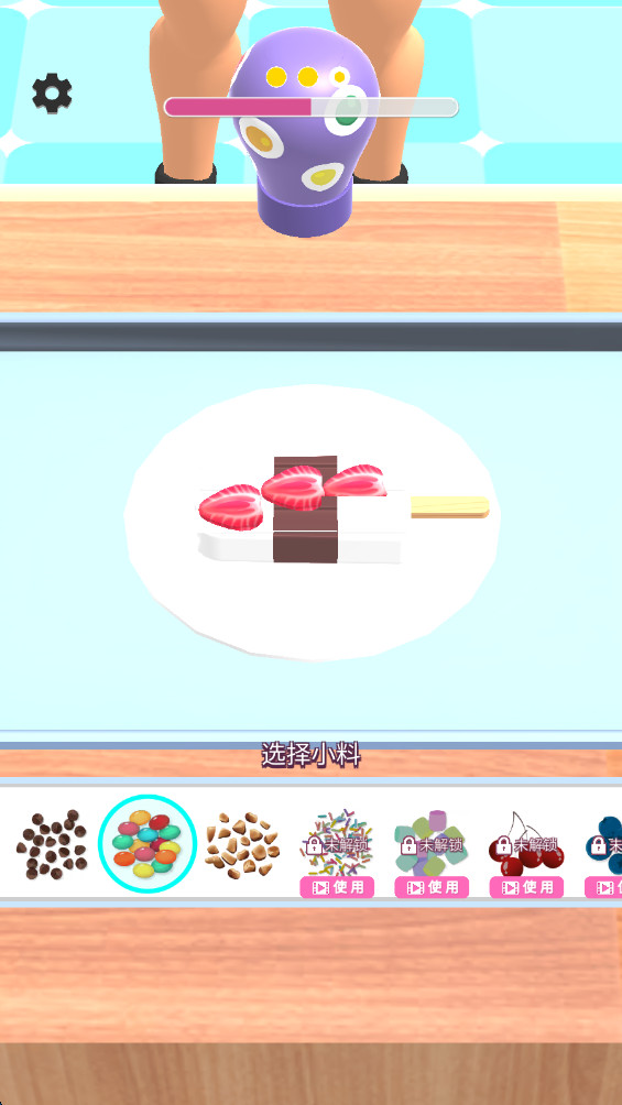 DIY甜品屋 1.0.2 安卓版 3