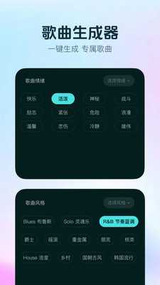 音梦AI 1.0.1 安卓版 1