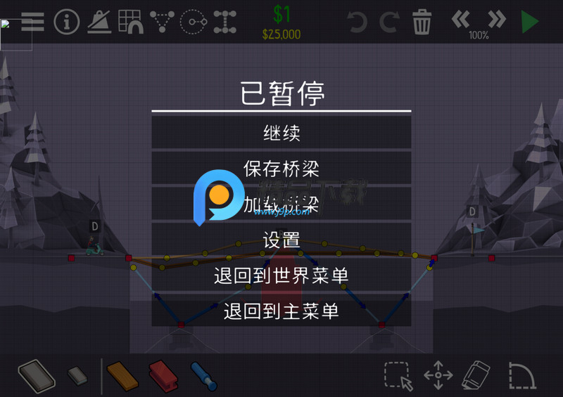 桥梁建造 1.72 最新版 4